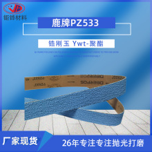 n¹PZ533䆄ɰ P䓴ĥɰ ɰC¹ɰ