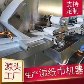 多功能包装机;非织造布机械;其他包装成型