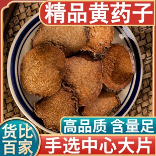 Ұ���Sș����ș��500g ���Ĵ�Ƭ�Sș��ľș���S���S���^