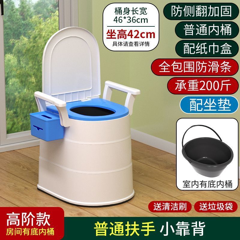 高齢者用の取り外し可能なトイレ、家庭用消臭ポータブルトイレ、高齢者用トイレ、妊婦用トイレ、大人用トイレ|undefined