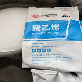 拉伸缠绕膜;封装打包胶带;打包带