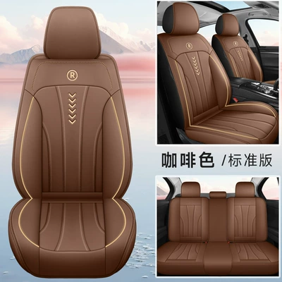 24 years of cross-border leather Amazon foreign trade full leather diamond car cushion four-season cushion five-seat all-inclusive seat cover cushion (Four Seasons Pad) - brown-standard-edition-3