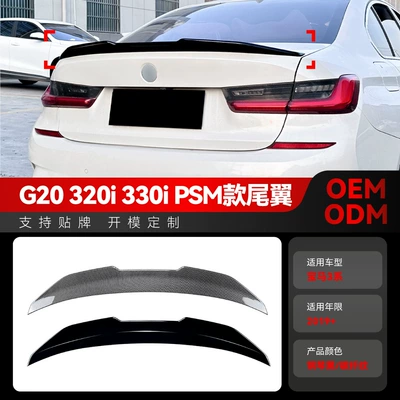 Fixed wind wing 3 series g 20 320I