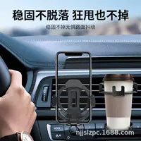 Новый многофункциональный автомобильный навигационный кронштейн автомобильный выход воздуха навигационный кронштейн гравитационный держатель мобильного телефона внутри автомобиля держатель стакана для воды