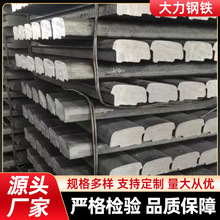 热轧非标异形钢厂家精拔实心/半圆/椭圆异形钢16mn非标精密异型钢