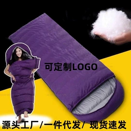 野营睡袋;防潮/野餐垫;涤纶布袋