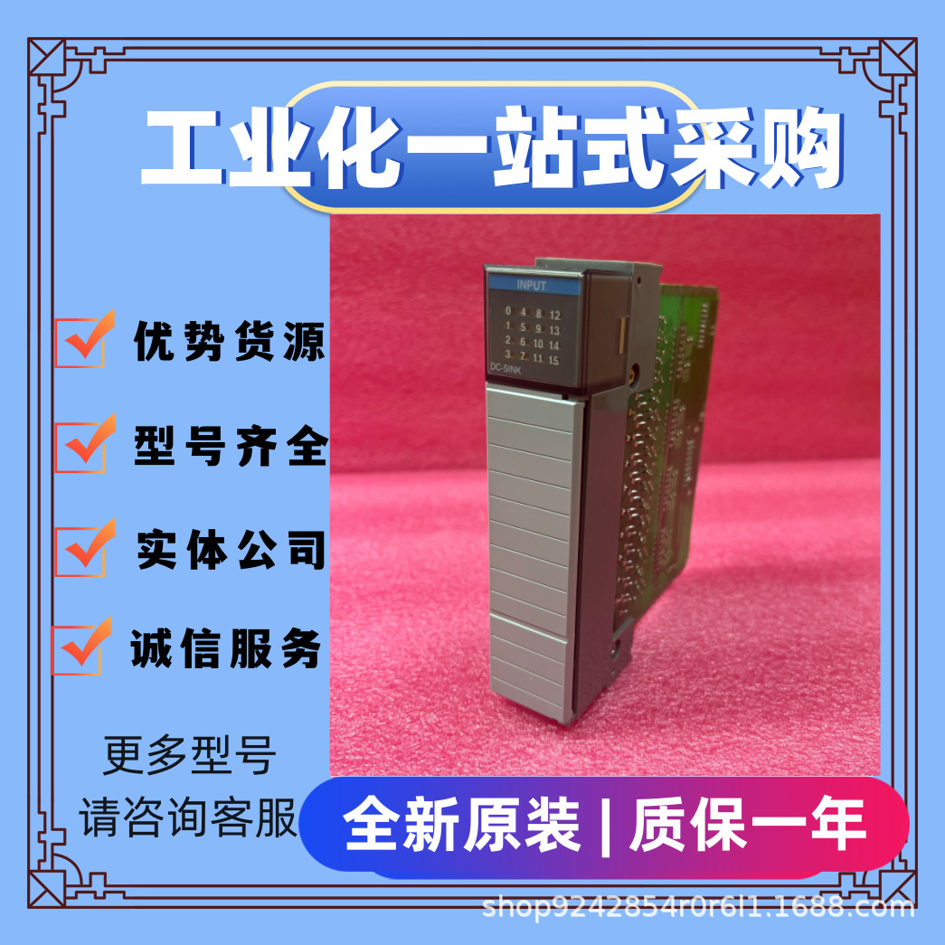 2090-CPBM7DF-10AF05   模拟输出输入模块  电子模块   美国ab