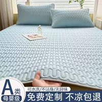 Латексный коврик из ледяного шелка для мамы и малыша, категория A, лето 2025, новые детские натяжные простыни, летний комплект из трех предметов, который можно стирать
