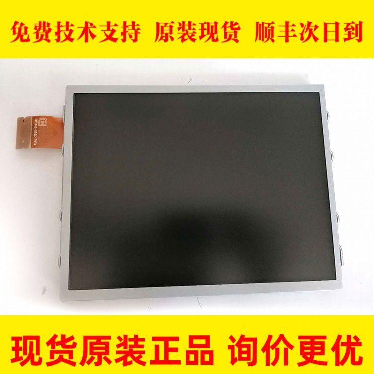 LQ104V1DG74 V1DG51 FANUC发那科OI-TF系统主机液晶显示屏现货出