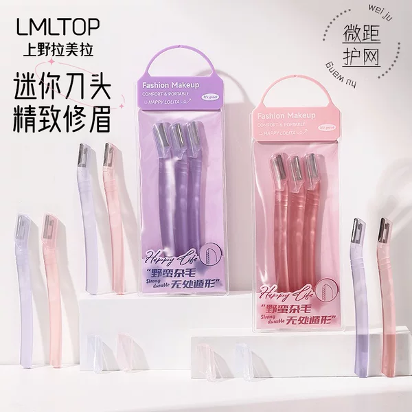 Lmltop Stainless Steel 3-Piece Eyebrow Trimmer Small Blade Macro Protective Net Straight Handle Shaver Llt05