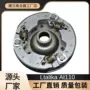 跨境初级at110c100总成