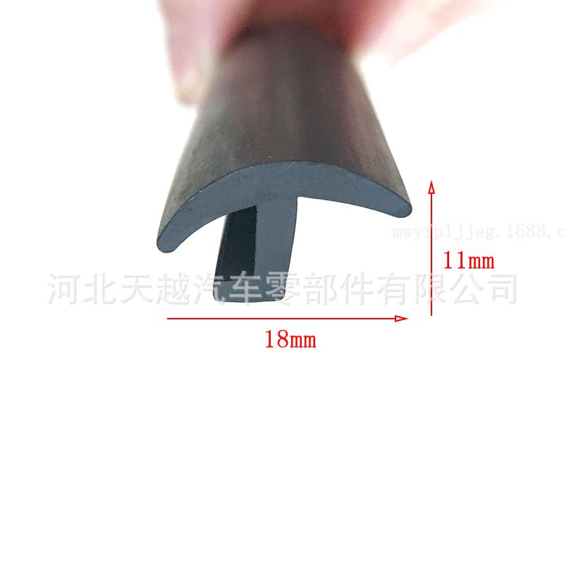 三元乙丙密封条丁字型J型密封条集装箱密封条小丁字型密封条