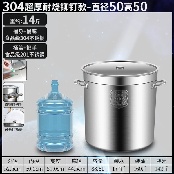 [304超耐烧铆钉款直径50高50≈89L]
