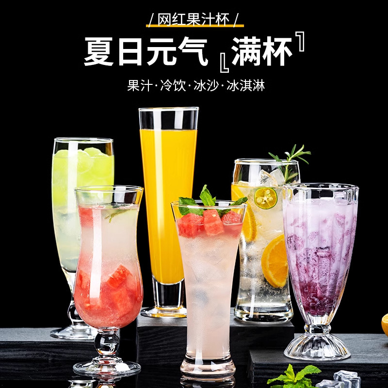 Taza de té con leche al por mayor de fábrica Taza de vidrio Taza de jugo para el hogar Taza de bebida fría comercial Taza de bebida Helado Taza de batido