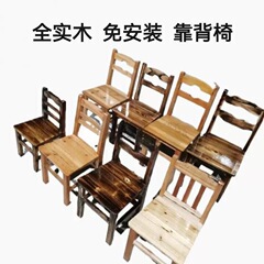 全实木靠背椅家用凳子成人木板凳儿童凳换鞋凳跳舞矮凳小木头椅子