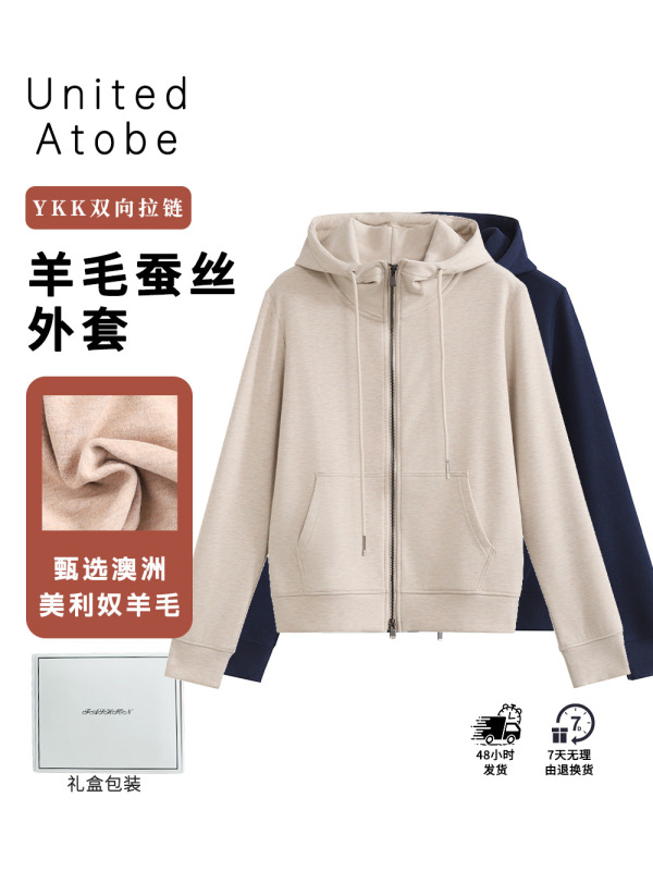 新款2025秋季羊毛蚕丝女装连帽短款拉链开衫长袖巨好看的早秋外套|undefined