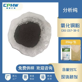 磷酸盐;通用无机试剂;润湿、渗透剂