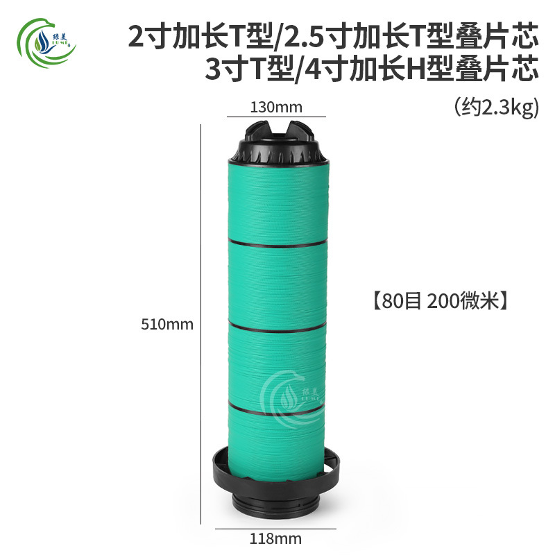 Núcleo laminado en forma de T extendido de 2 pulgadas y 2,5 pulgadas en forma de T de 3 pulgadas en forma de H extendido de 4 pulgadas malla 80