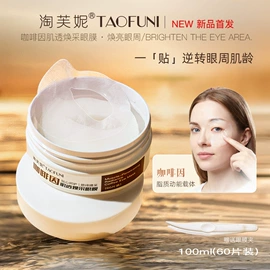 液态精华;护发精油;化妆水爽肤水