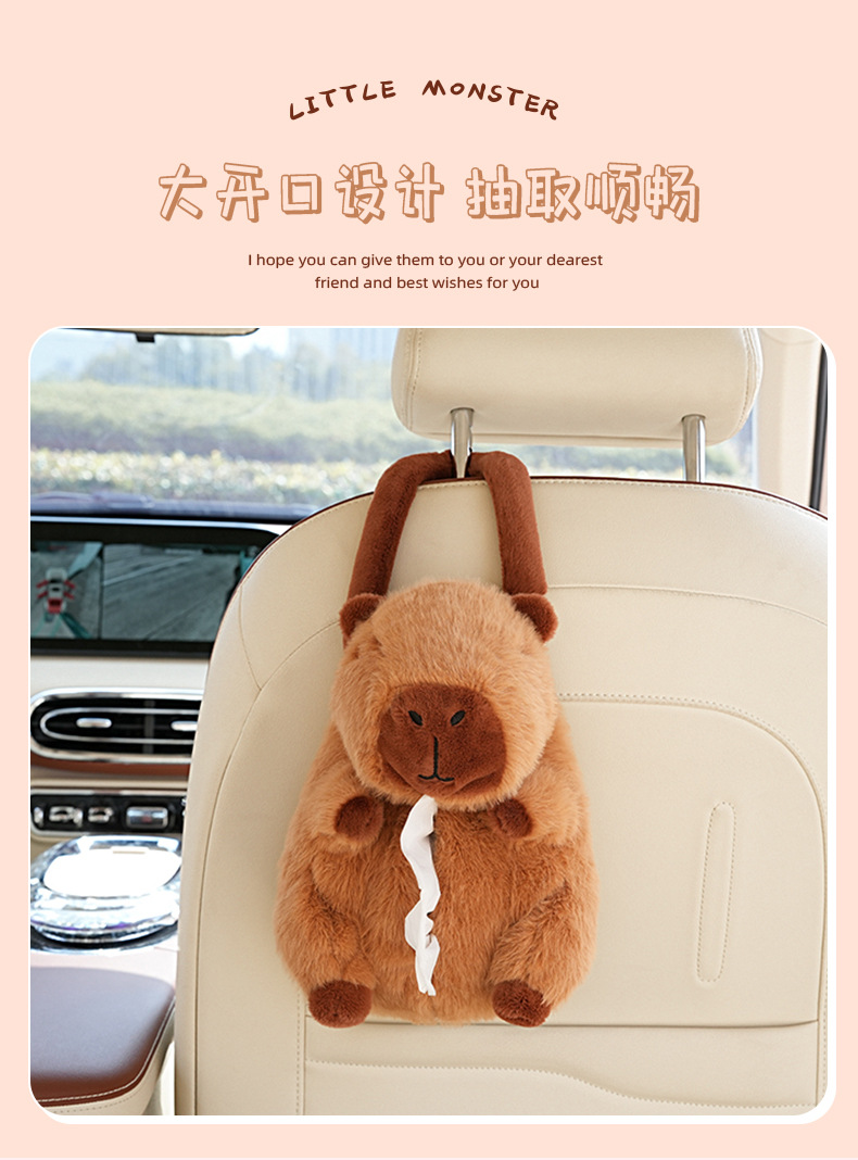 Cyber Celebrant Capybara Car Tissue Box Cartoon Car Hanging Tissue Box Cappibala Hanging Belt Car Paper Box