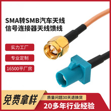 ��܇�쾀��̖�B�Ӿ�SMA�Dfakra���w���^���l��̖�D�Ӿ�RG316/174