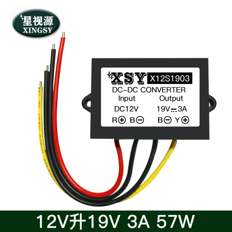 12V to 19V1A-5A car power converter 12v liter 19V laptop power boost module