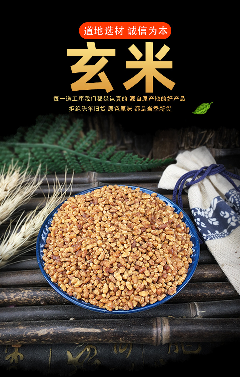 Genmaicha Brown Rice Tea Loose Grains 500g Bulk Ingredient for Japanese Style Brews and Blends overview
