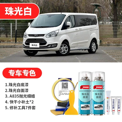 Black Car Paint Scratch Repair — Avtomobil boya qələmləri - pearl-white-basic-repair
