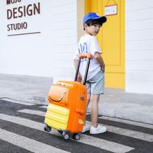 恐龙儿童拉杆箱可爱旅行箱女20寸卡通行李箱男万向轮宝宝拖箱