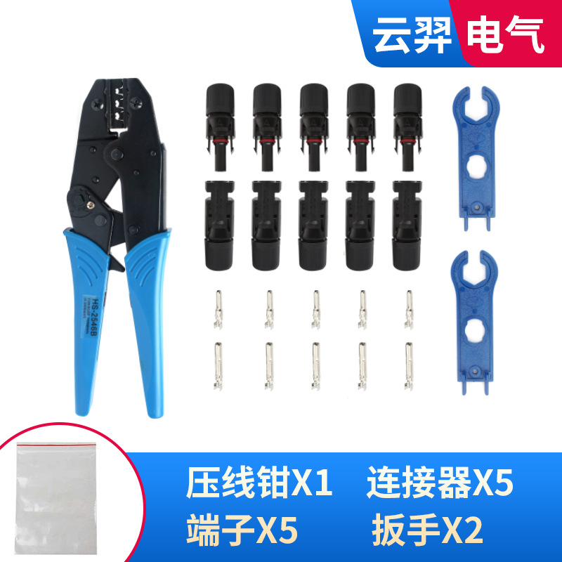 Comercio electrónico transfronterizo bolsa especial de embalaje MC4 conector fotovoltaico Pelacables terminal de abrazadera de alambre superventas paquete simple