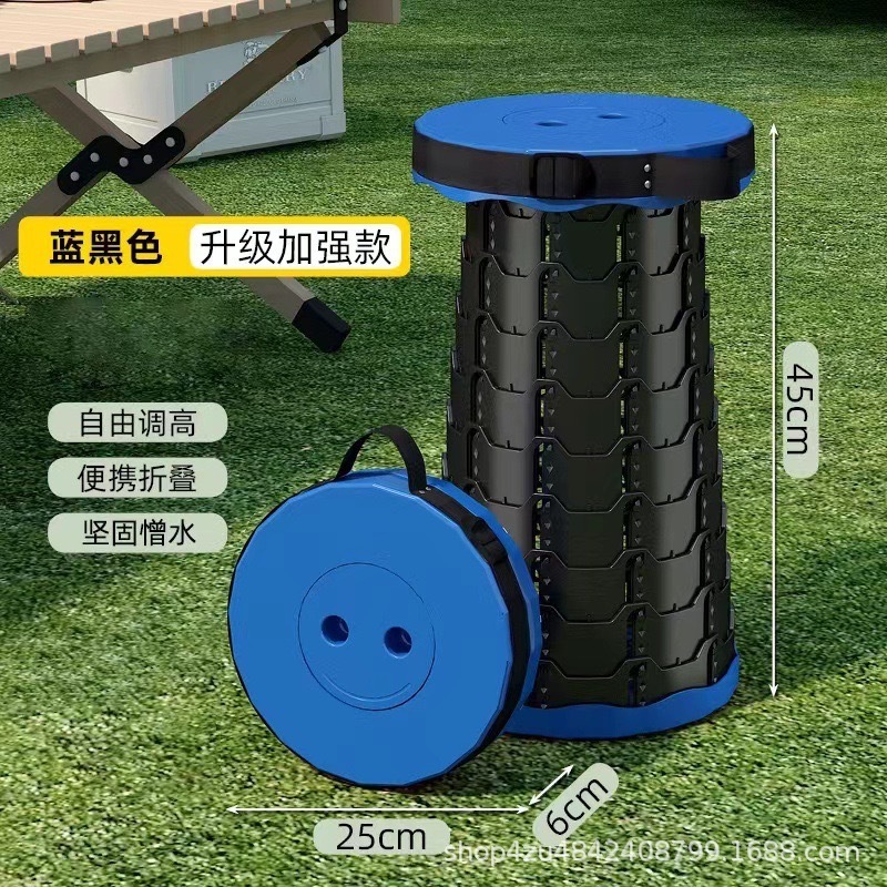 户外折叠伸缩凳便携式彩虹凳子家用旅行马扎塑料椅子加厚升降钓椅|undefined