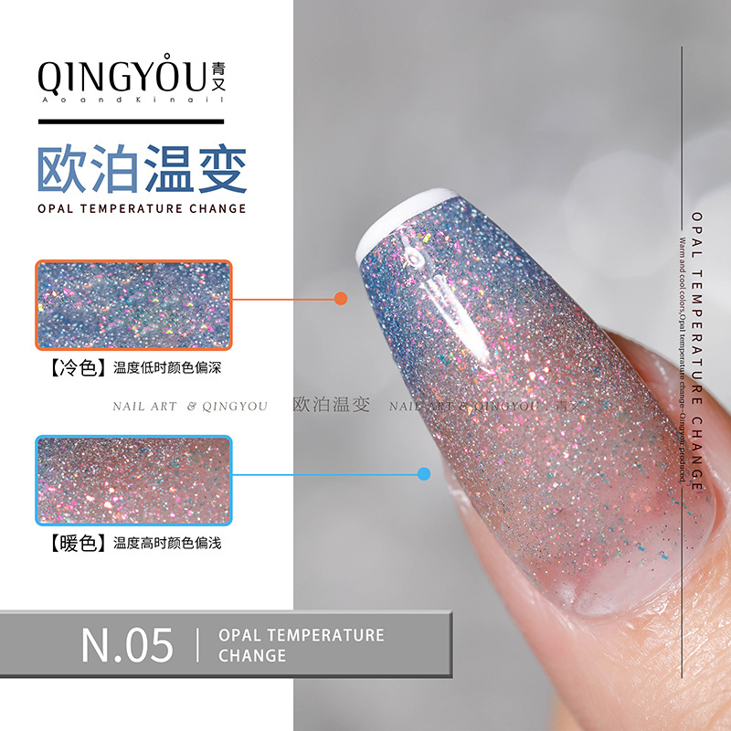 Fantasía arenas movedizas cambio de temperatura Aurora diamante esmalte de uñas pegamento hielo transparente Opal 2022 Otoño e Invierno color de hadas blanco estilo diario