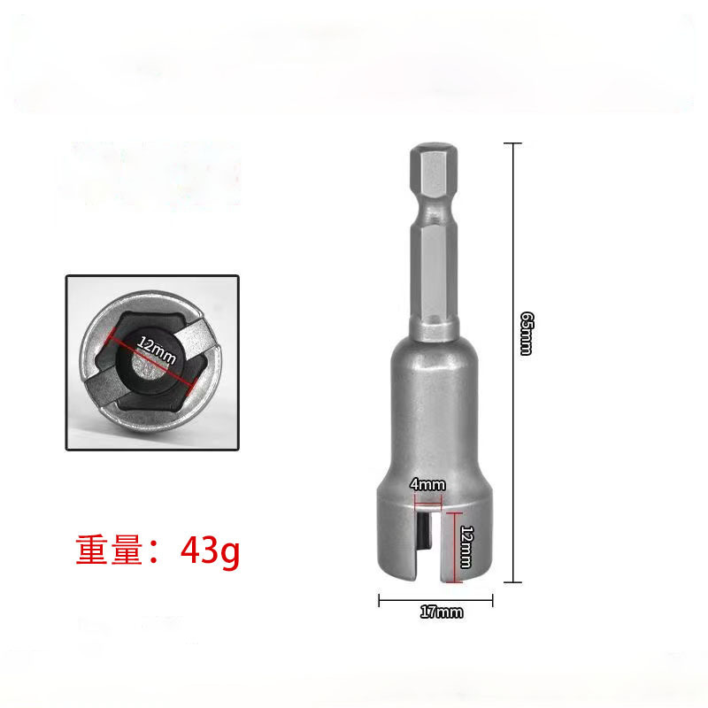 Cross-border natural color slotted hexagonal handle 65mm electric screwdriver socket wrench, black butterfly hole socket wrench