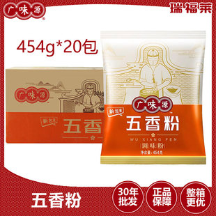 �VζԴ�����454g*20������ ������������ϟ����������ƿ���պ��