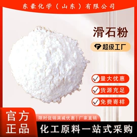 其他氧化物;氯化物;碳酸盐