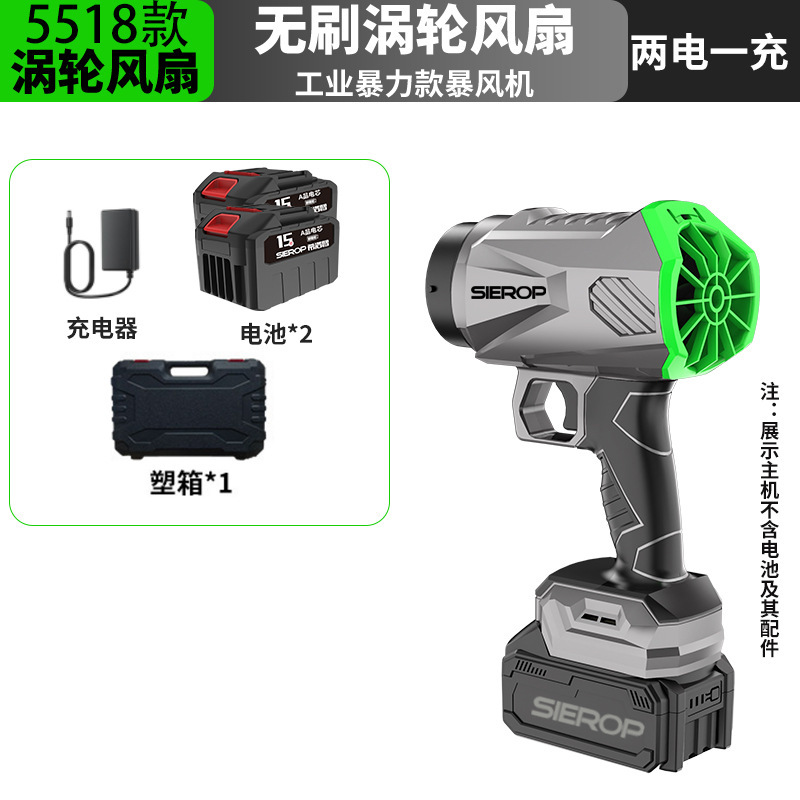 リチウム電池式強力送風機、工業用強力ファン、ターボファン、除塵・水吹き、ハイパワーハンドヘルド送風機|undefined