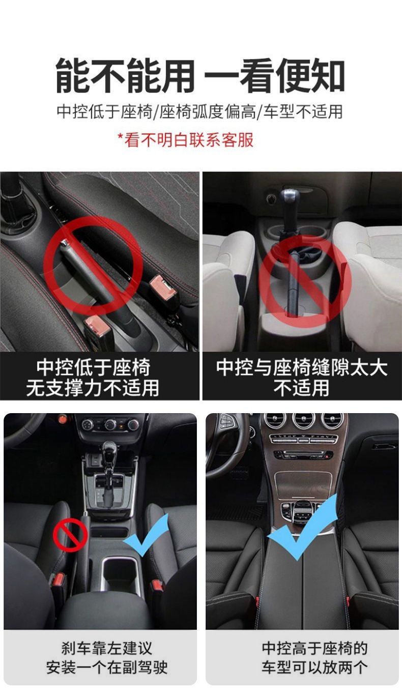 Car storage box for seat gaps, multifunctional organizer, armrest box, leak-proof, in-car interior accessory, universal
