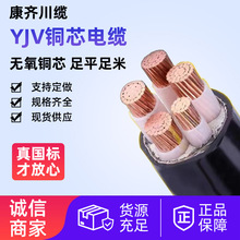 ZC YJV22  �~о �z�b  늾���|����ĥ����������ҧ���m��춵���