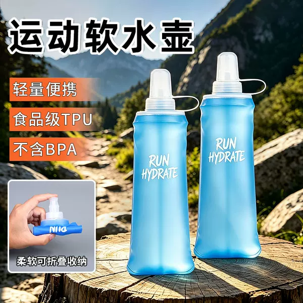 Customizable foldable soft water bag for outdoor running, hiking, and marathon, portable TPU water cup in stock