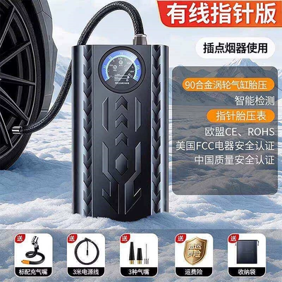 Car Wireless Air Pump, Portable Air Pump for Cars, Electric Car Tire High-Pressure Inflator, Inflator (Hava nasosu) - pointer-model-tire-inflation-measurable-tire-pressure-need-to-insert-cigarette-lighter