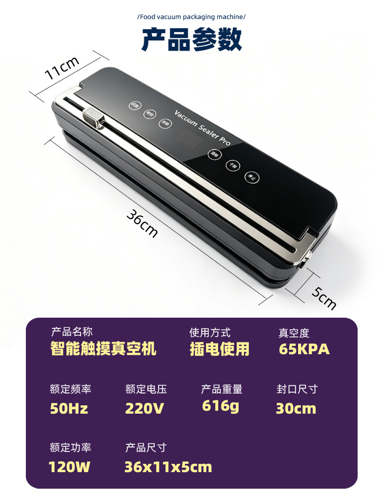 Vacuum sealing machine with UV sterilization, multifunctional
