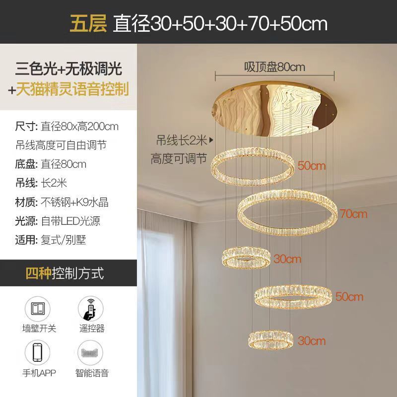 复式楼水晶吊灯别墅挑空客厅灯大厅主灯loft跃层挑中空轻奢楼梯灯|undefined