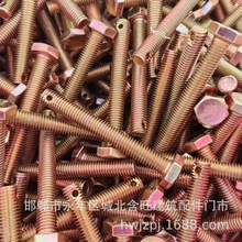 35K̼� 僲� �\ 8.8�� �����^�ݗU������˨ β�������ݽz