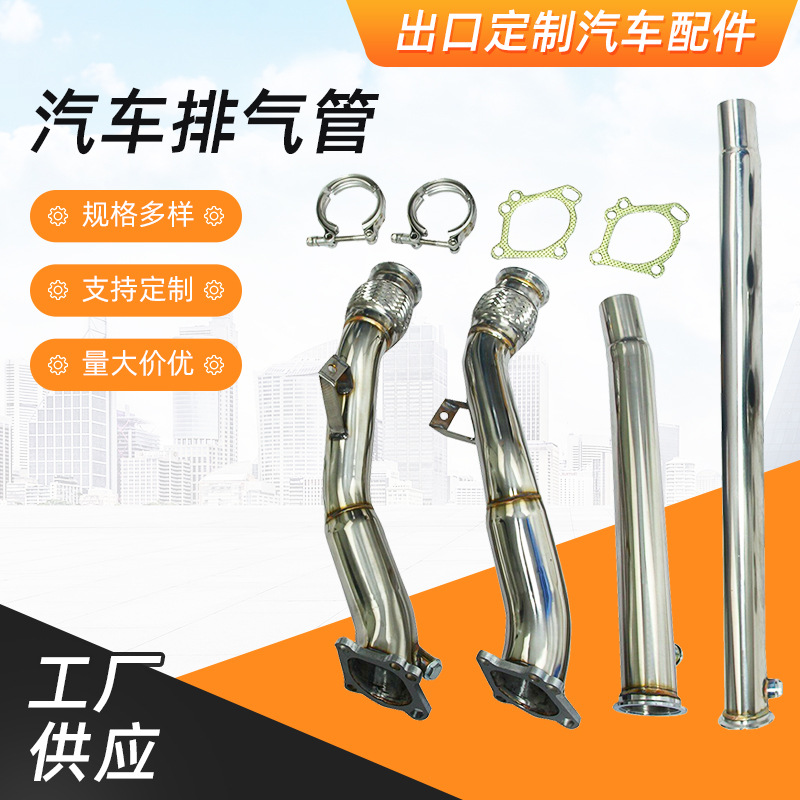 海外仓一件代发S4 B5 A6/Allroad C5 2.7L汽车排气歧管改装配件