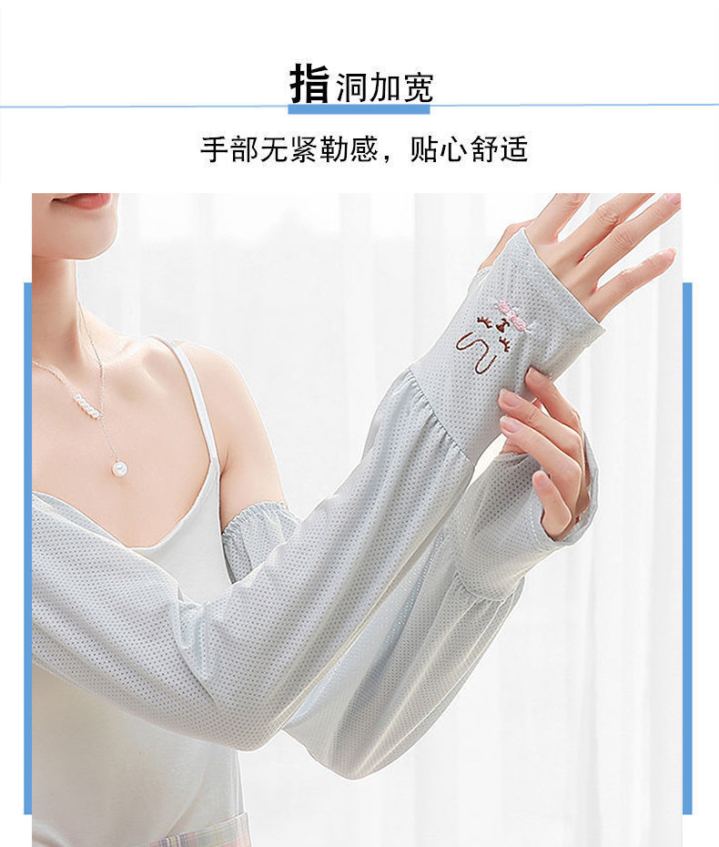 夏天兔子冰丝袖套防紫外线宽松冰袖女夏季防晒护臂套袖网眼灯笼袖-阿里巴巴