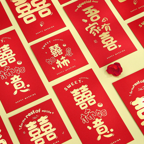 Red Envelope Wedding Dedicated to the Characteristic Creative Hard Thousand Yuan Engagement Party Red Envelope Bag Wedding Celebration Lucky Money Envelope 