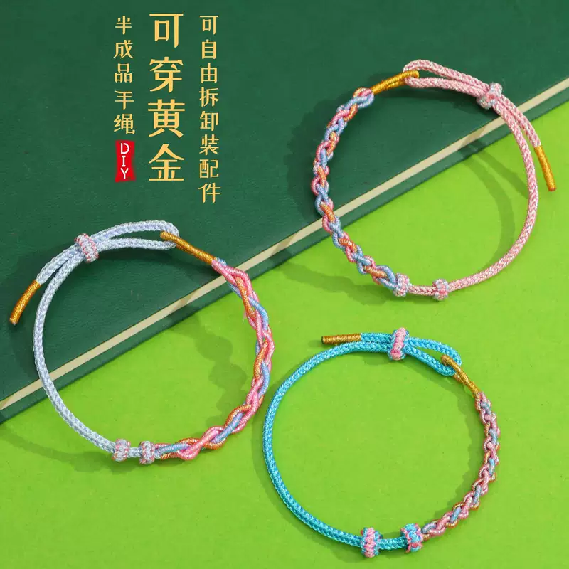 Magic Colorful Rope Beaded Hand Rope Dragon Boat Festival Colorful Rope Bracelet Handmade Woven DIY Red Rope Wearable Gold Gift