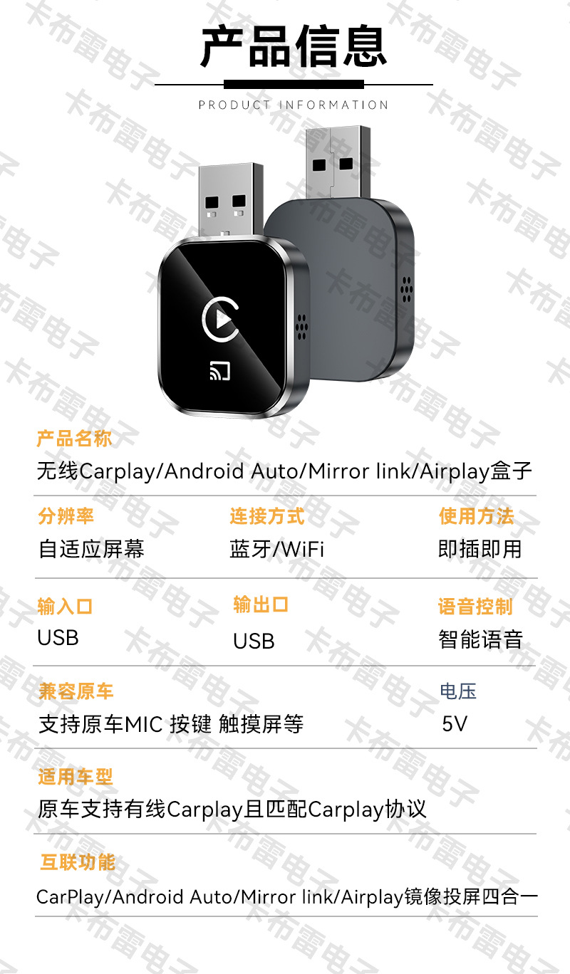 Cross-border 4-in-1 wireless CarPlay adapter, smart car connectivity, screen mirroring, and remote control CarPlay box