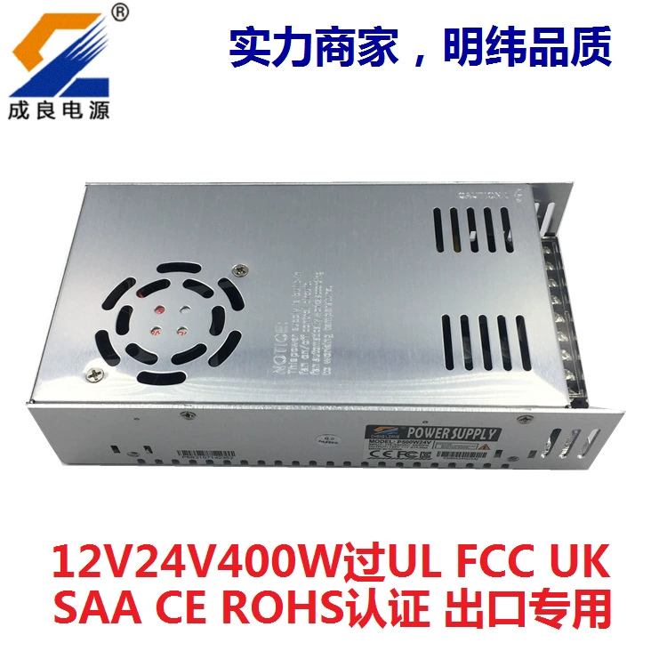 Ключ переключателя, источник питания, LED качественный трансформатор, 12V, 400W, 24V