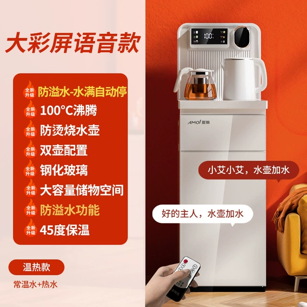 Voice-Water Manage Automatic stop [Temperature recommendation+temperature display+dual pot]